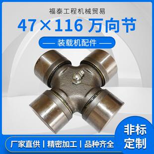 传动系统配件装载机配件直销