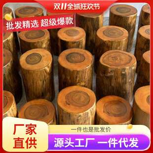 新品香樟木墩树墩凳子实木墩子根雕原木树桩木桩底座茶几茶桌圆木