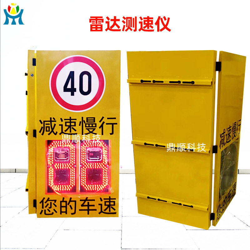 太阳能雷达流动测速抓拍仪
