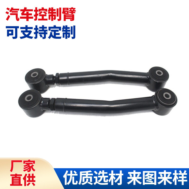 适用于吉普93-98大切诺基97-06wranglerTJ汽车控制臂改装摆臂