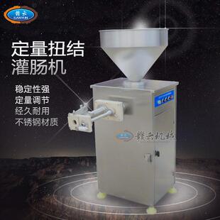 气动烤肠灌装扭结一体机定量灌肠分节机亲亲肠一口肠灌肠设备