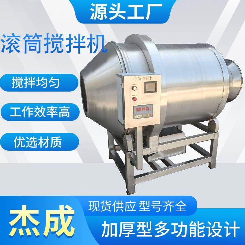 肉类快速入味真空机全自动真空滚揉机羊腿牛腩真空滚揉腌制机,清洗/食品/商业设备,其他食品加工设备,淘宝优惠券,粉丝福利购,淘宝优惠卷