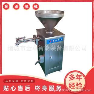 红肠气动定量灌肠机灌香肠扭结灌装设备烤肠鸡肉肠打结灌肠机器