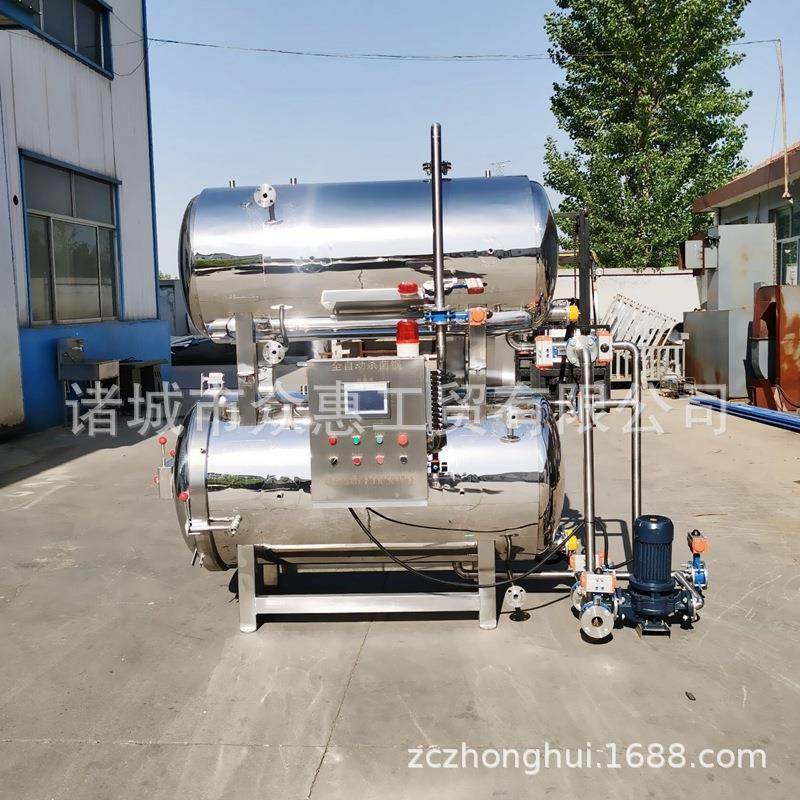 真空包装烤冷面杀菌锅马口铁鱼罐头高温灭菌釜烤鸭蛋杀菌设备,清洗/食品/商业设备,其他食品加工设备,淘宝优惠券,粉丝福利购,淘宝优惠卷