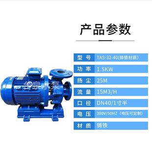 铸铁管道离心水泵1.5KW牌卧式 台湾款 水泵1寸半正中间出水口