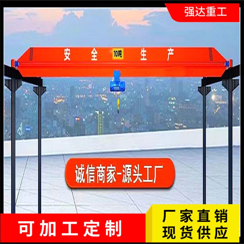 10吨单梁行车航吊天车电动遥控单梁桥式起重机5吨19米单梁起重机