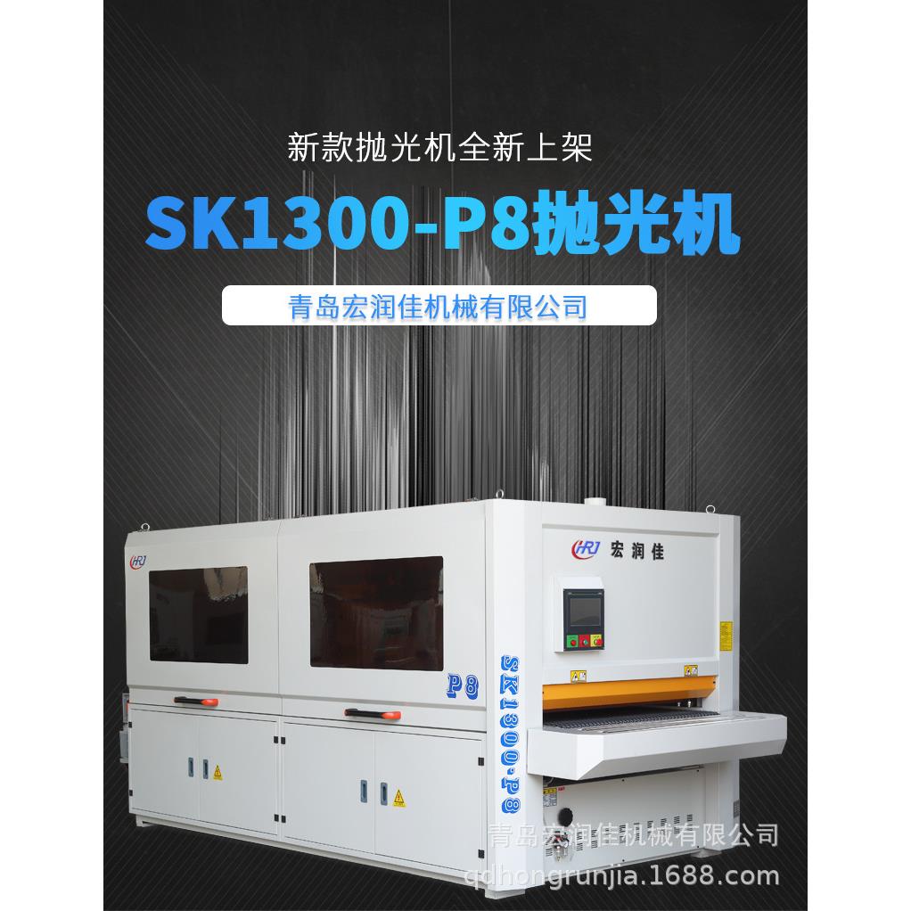 青岛厂家销售异型砂光机底漆打磨机木门油磨机