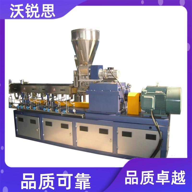 沃锐思TSK75钙粉填充塑料平行双螺杆色母混炼挤出造粒机