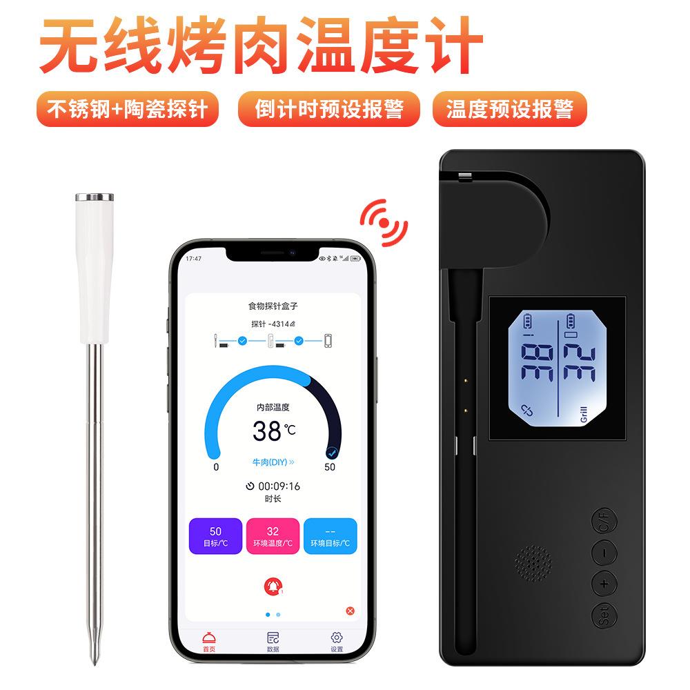 跨境热销智能无线温度计烤肉温度计APP实时监控TMP019温度计