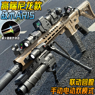 专业竞技AR15突击枪电动连发水晶玩具成人手自一体水模型弹专用枪