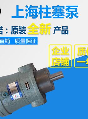 2.5MCY 5YCY 10MCY 25MCY 63MCY 80MCY 160MCY14-1B轴向柱塞泵