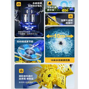 永磁变频鱼塘增氧机叶轮式增氧泵220V大型养殖专用自动氧气泵380V