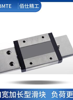 加宽型双孔直线导轨滑块SWCC-H16 SSEBW16G MGW15C 15H高精度线轨