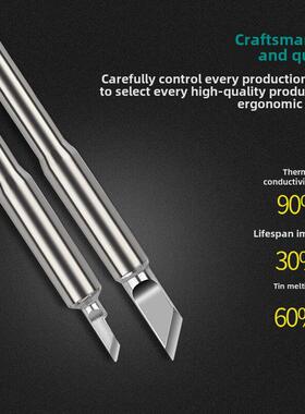 Quick快克原装TS1200A烙铁头刀头尖头插拔式烙铁头手柄焊笔发热芯