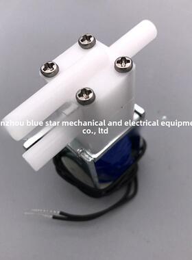 位置三通水阀直接空气阀真空电磁阀Dc6V Dc12V Dc24V耐热水弱酸