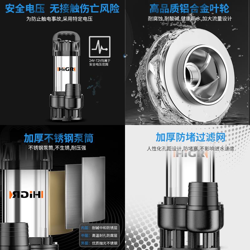 无刷直流潜水泵24V48v60v72v电动电瓶车专用抽水泵农用灌溉抽水机