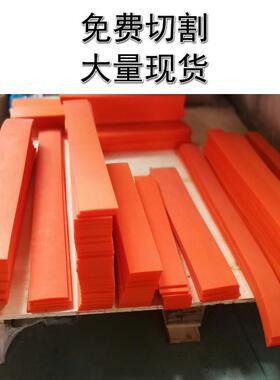 包装制袋机专用矽胶板640*90*5mm 红色耐高温380℃耐磨抗压矽胶条