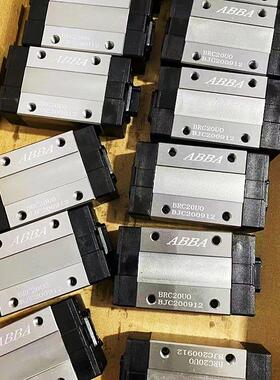 台湾ABBA滑块BRC15 20 25 30 35 45A0 R0 LR LA C0 U0 SU LU互换