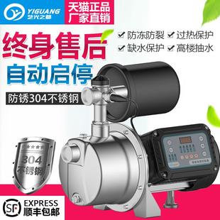 不锈钢变频自吸泵增压泵全自动静音220V自来水家用井水抽水喷射泵