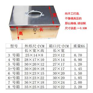 304不锈钢箱带锁工具钱箱子加厚长方形盒收纳储物小铁皮盒子定做