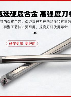 钨钢抗震内孔车刀杆防震硬度合金车刀柄镗孔内冷S12M-SCLCR06刀架
