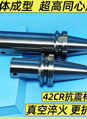 LBK刀柄 精粗镗刀柄 BT40-LBK1/2/3/4/5/6-70/150/200/300镗刀柄