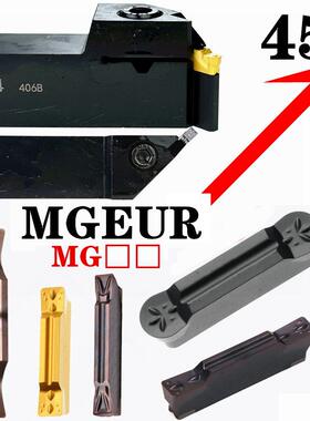 数控45度仿形切槽刀杆MGEUR外径退刀切断车刀MGEUL2020-3 2525-3