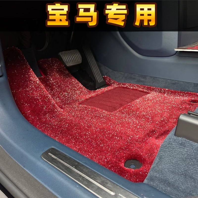 星空绒面汽车地毯式脚垫