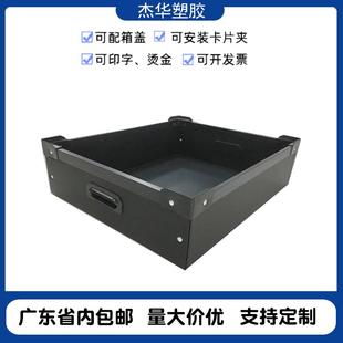 PP中空板周转箱中空周转箱黑色防静电万通板瓦楞板塑料中空板箱