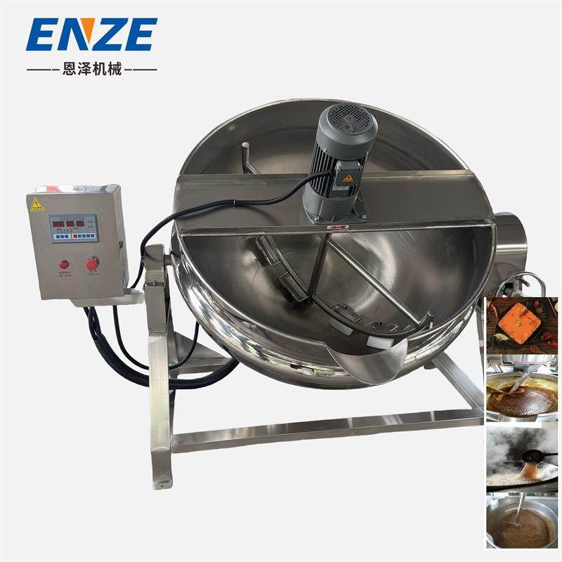 番茄酱魔芋熬制夹层锅凉粉搅拌熬煮锅电加热带搅拌铲不锈钢煮制,清洗/食品/商业设备,其他食品加工设备,淘宝优惠券,粉丝福利购,淘宝优惠卷