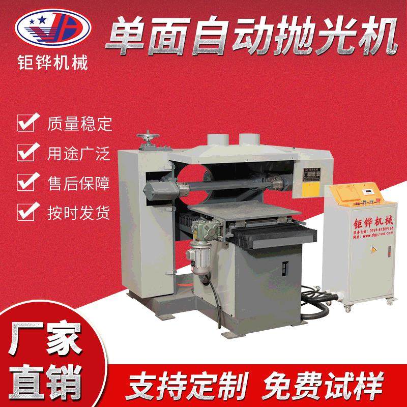 自动抛光机平面不锈钢五金属研磨数控拉丝机打磨砂带机平面抛光机,五金/工具,其他机械五金,淘宝优惠券,粉丝福利购,淘宝优惠卷