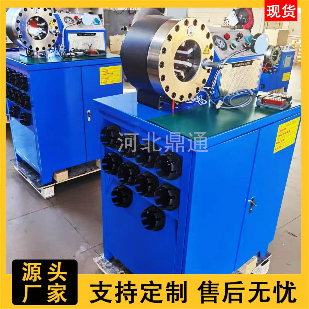 多功能液压油管扣压式锁管机高压油管胶管接头锁管机超薄扣压机