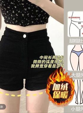 冬季黑色牛仔短裤女秋靴裤2025新款高腰辣妹紧身弹力包臀超短热裤