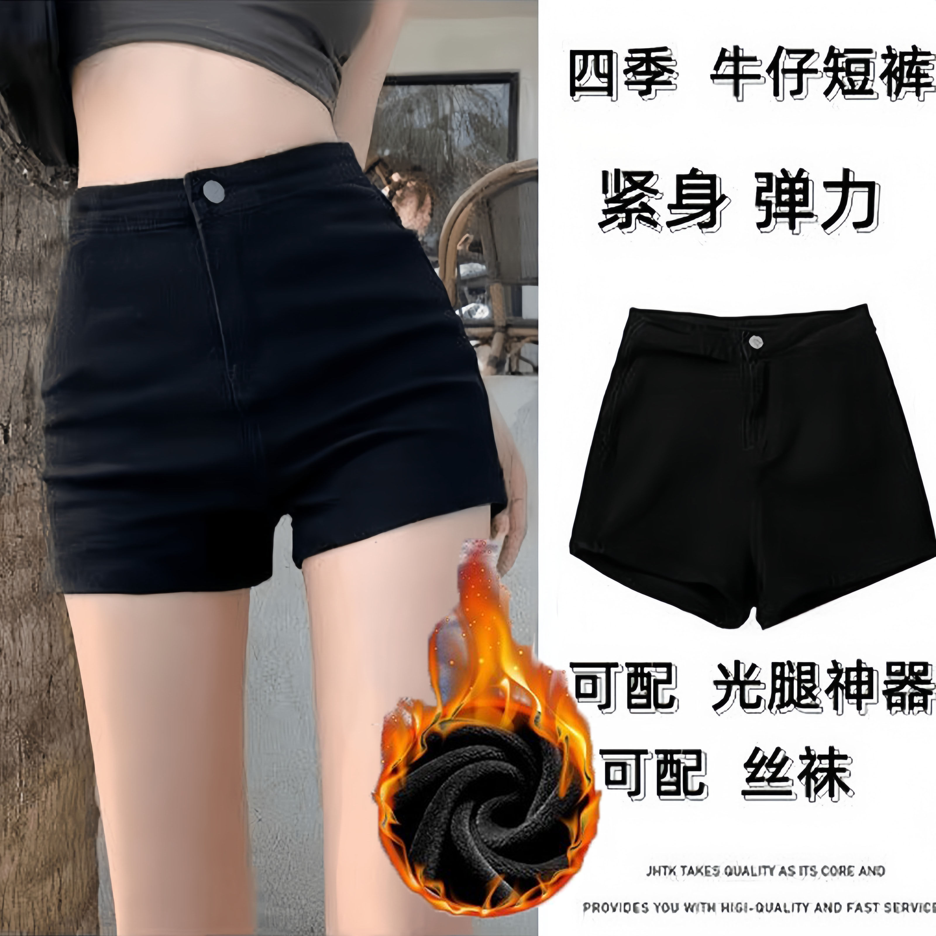 秋冬加绒紧身黑色牛仔短裤辣妹学生妹新款小个子高腰显瘦百搭热裤