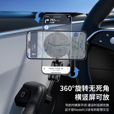门边支架磁吸快充支架