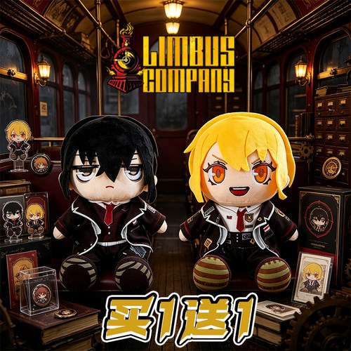 边狱巴士唐吉坷德毛绒公仔