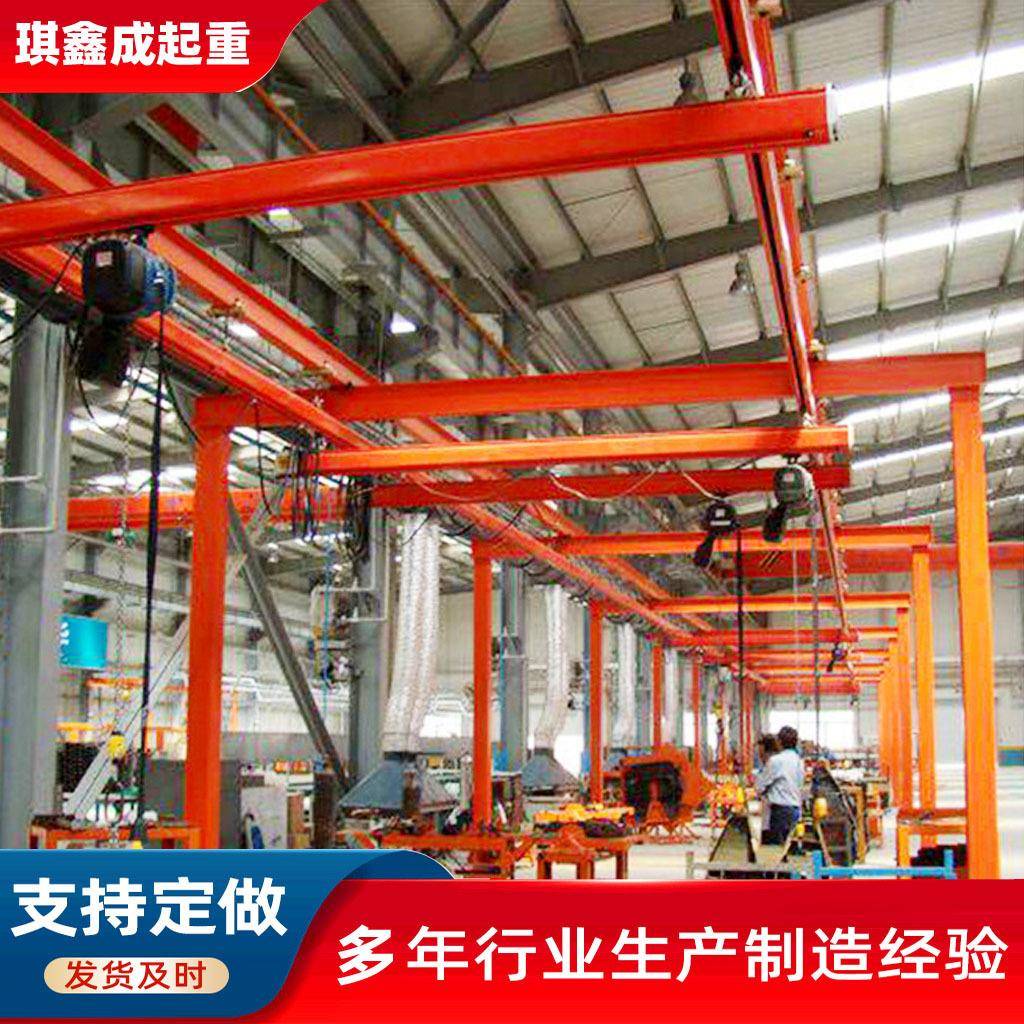 kbk柔性吊厂房吊运设备组合式悬挂轨道吊500kg起重设备kbk起重机