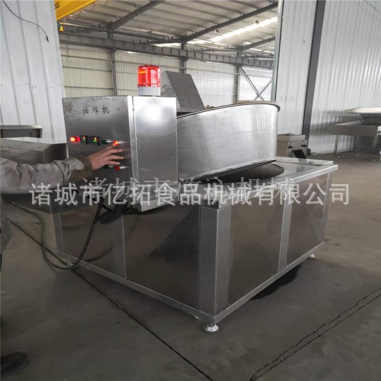 供应红薯条油炸机YT1200红薯片油炸成套设备304不锈钢材质