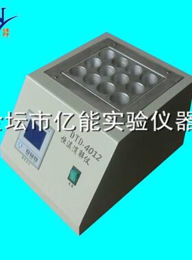 DTD-4012恒温消解器恒温加热器高温消解器消解仪Φ40×60mm