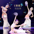 儿童钱鼓舞春嬉古典舞蹈服胶州秧歌表演出服装 铃鼓道具少儿芳华杯