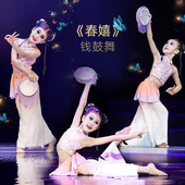 儿童钱鼓舞春嬉古典舞蹈服胶州秧歌表演出服装 铃鼓道具少儿芳华杯