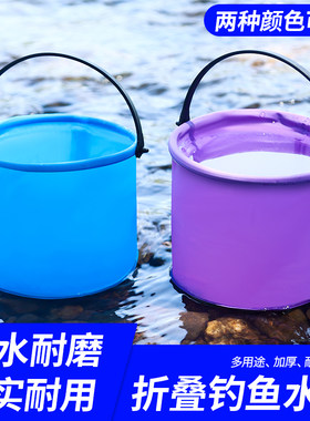 户外水桶露营便携折叠水桶赶海