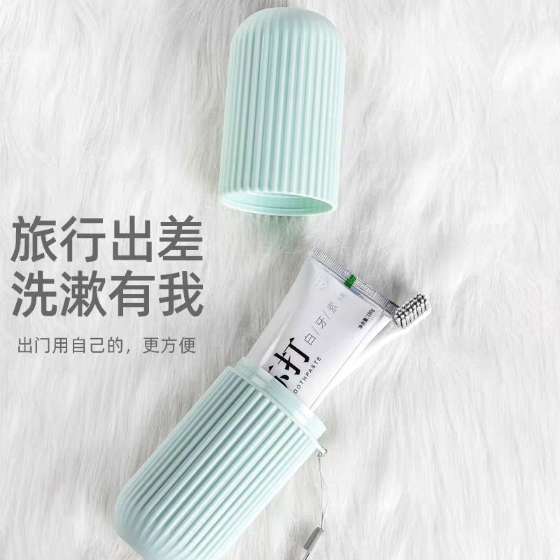 简约家用旅行洗漱杯漱口杯牙刷桶