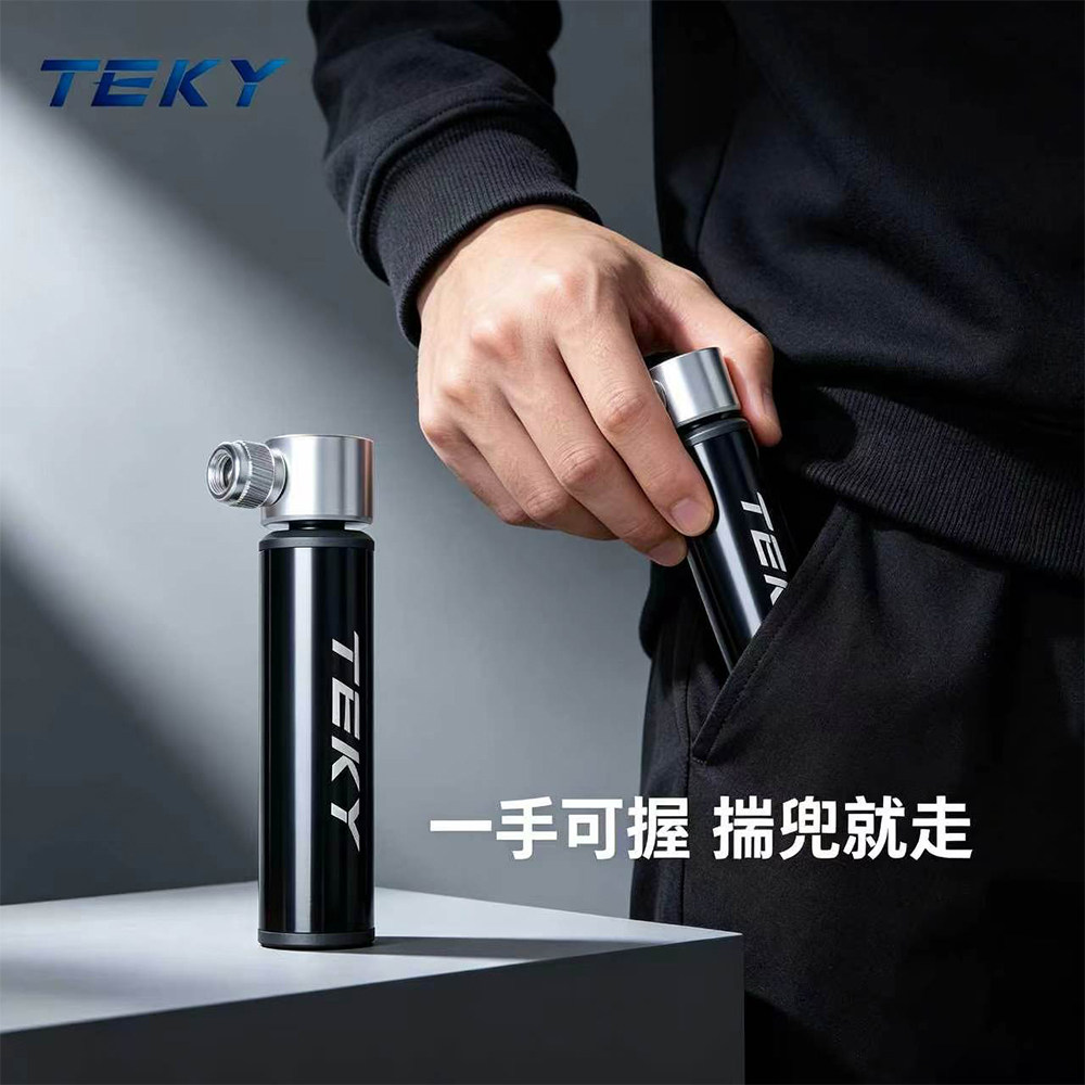 TEKY公路车打气筒便携铝合金配件篮球家用通用美法嘴山地车充气泵