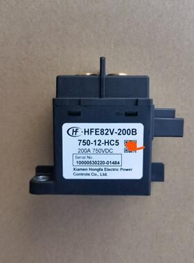 宏发高压直流接触器HFE82V-200B750-12-HC5继电器750V200A