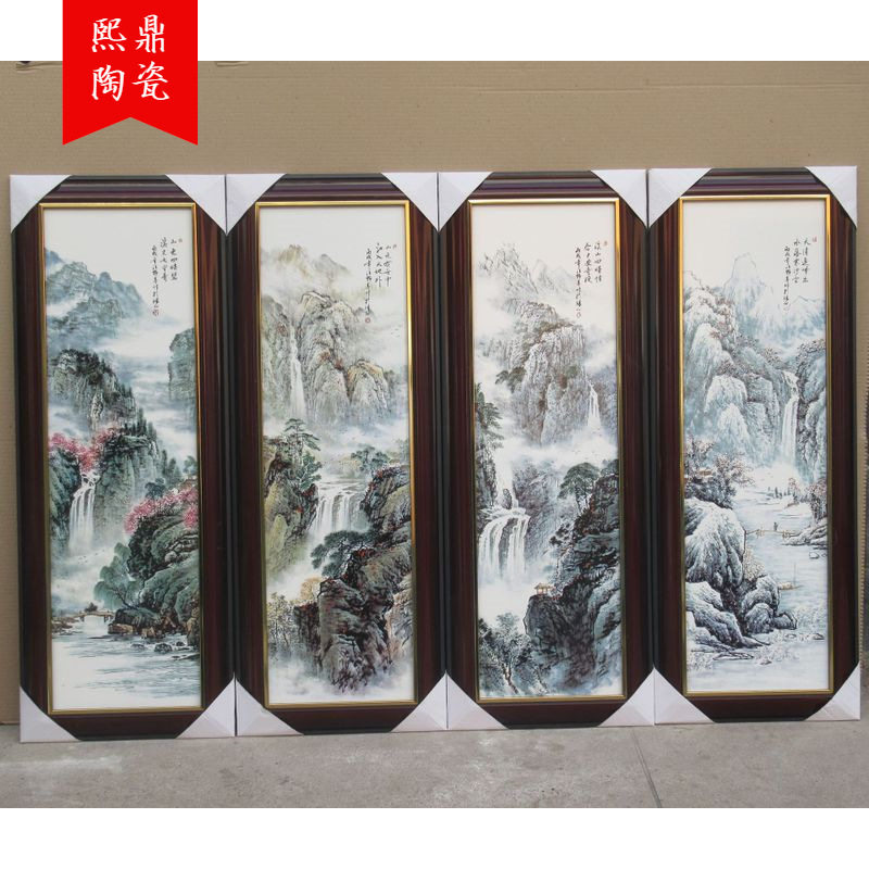 中式古典粉彩山水陶瓷壁画