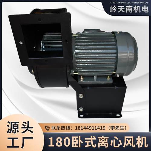 CY180卧式离心风机抽风机厂房换气多翼式排烟离心风机