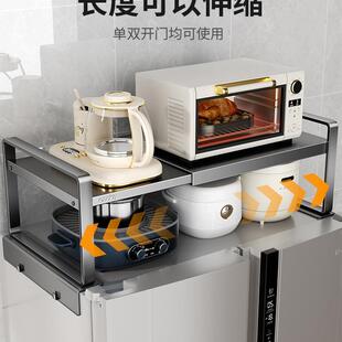 冰箱顶置物架侧收纳磁吸外侧面挂架厨房家用单双开门上方空间