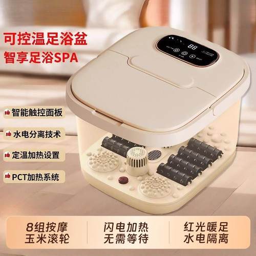 恒温泡脚足浴盆红光气泡可控温自动加热滚轮按摩泡脚桶