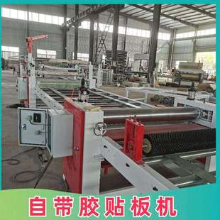 单双面贴合木饰面平贴机离型纸双卷覆膜机汽车地板复合机